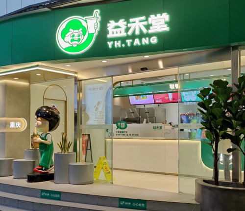 奶茶店生意不好?益禾堂教你三个诀窍