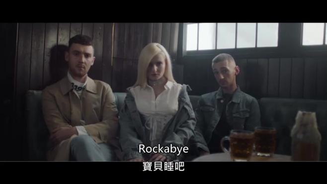 [图]最喜欢的歌曲之一，Rockabye 乖乖睡 (中文字幕) Rockabye 乖乖睡 (中文字幕)