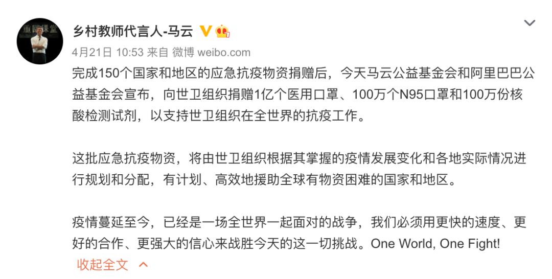 热点|马云谈比尔盖茨被妖魔化:你有多大的影响力,就要接受多大的挑战