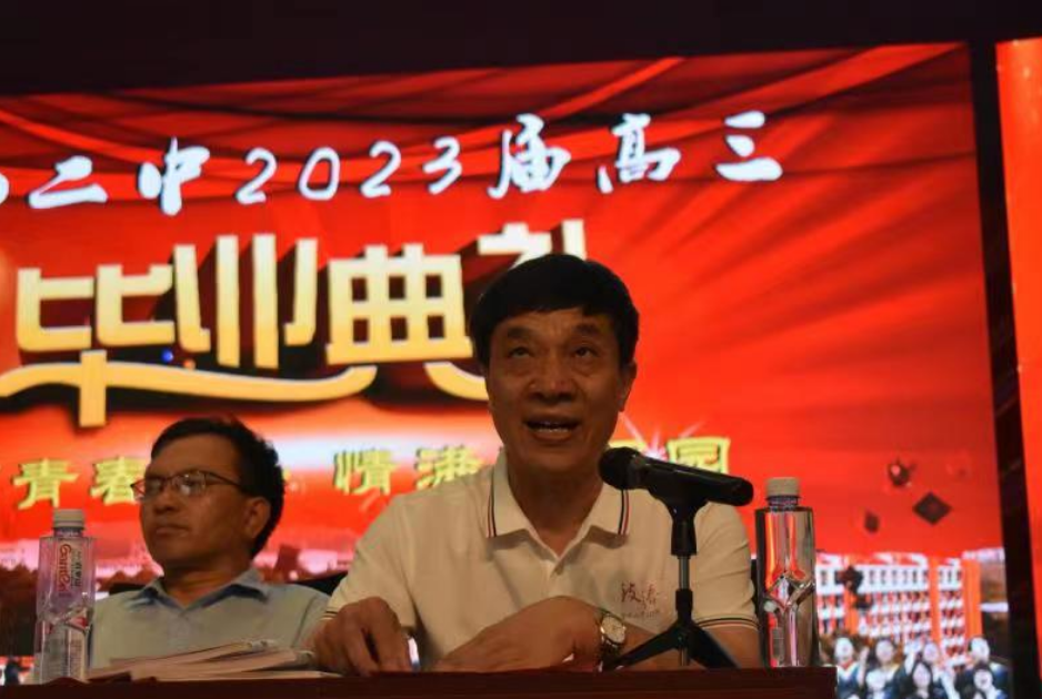 隆回县第二中学举行高三毕业典礼