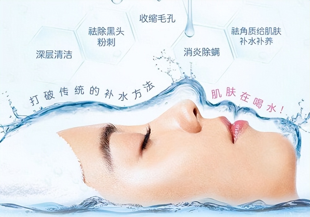 小型气泡清洁肌肤有何优点?我来告诉你