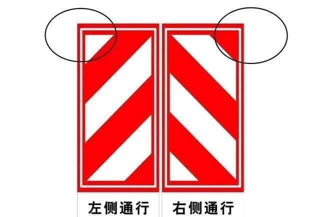在科目四中,最易出错的5对交通标志,看你有没有中招
