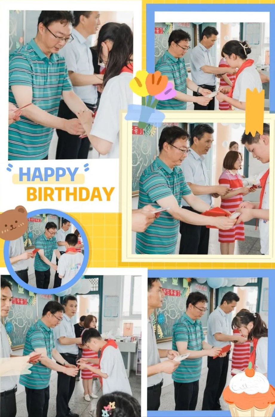 扬州市江都区仙女镇双沟小学举行2023届六年级毕业典礼
