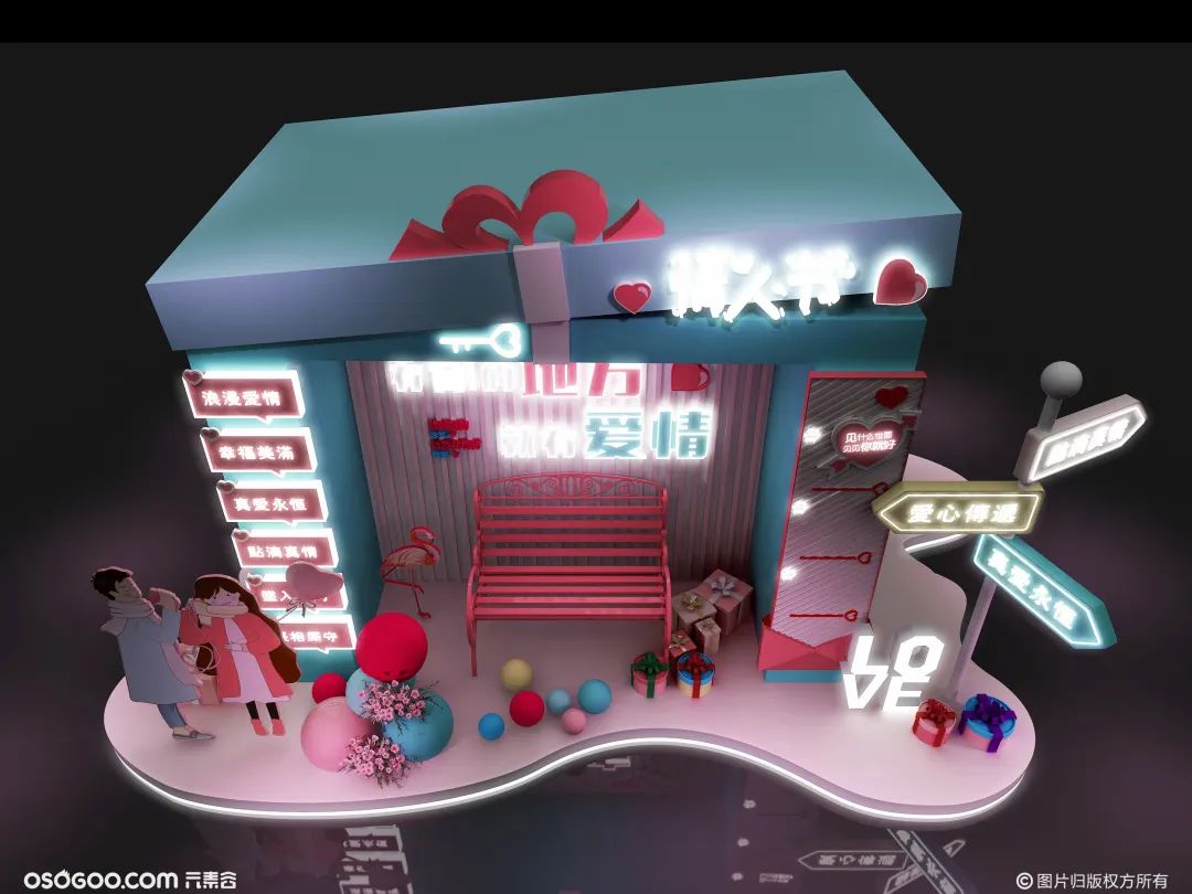 520不可或缺的网红打卡点,美陈效果图合集