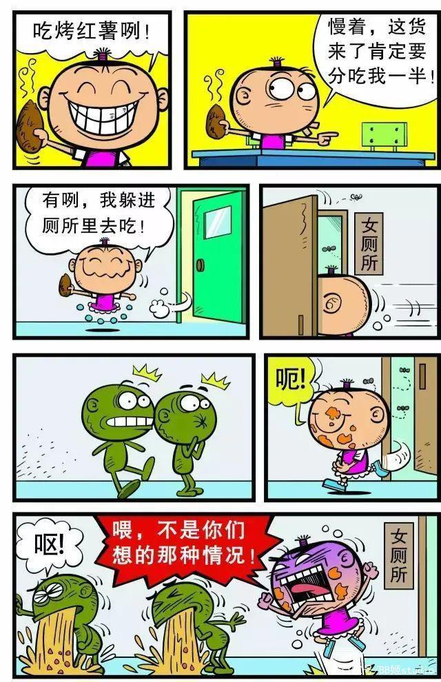 建议别逛《豌豆笑传》吧,你可能会被里面的抽象粉笑死