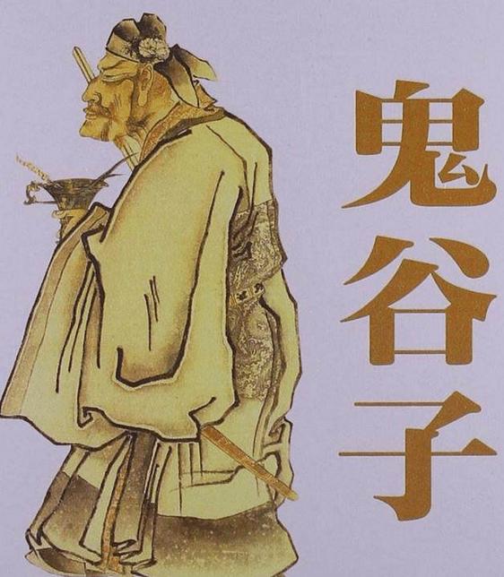 鬼谷子:学会一招"钓语术",轻松识破小人圈套,化被动为主动