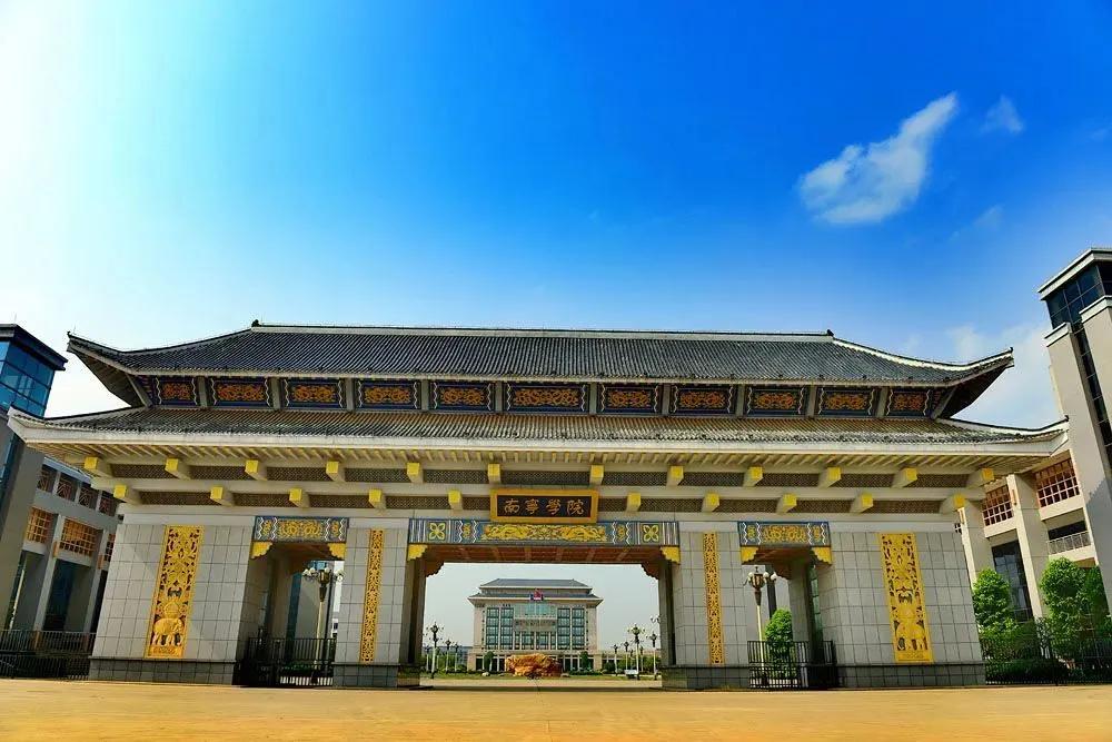 广西传来"好消息":省会城市迎来新大学,有望获得硕士授权!