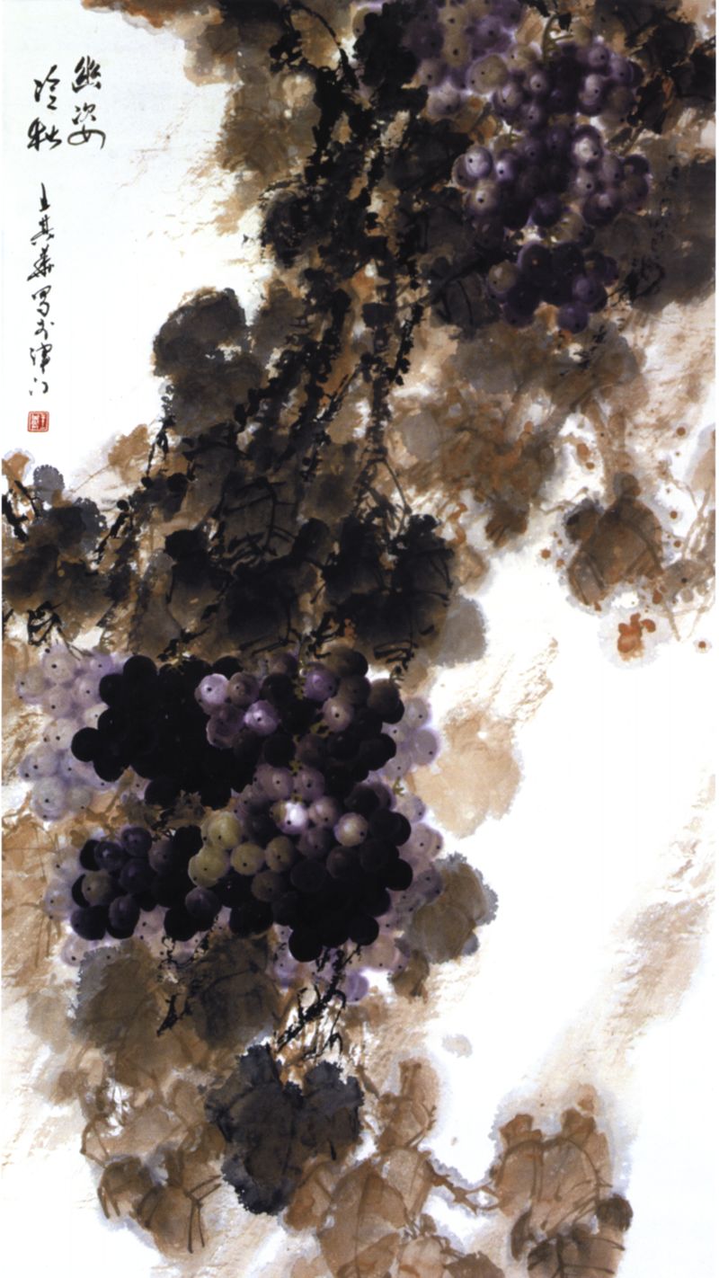 画家王其华—笔下的葡萄气韵生动 风格独特