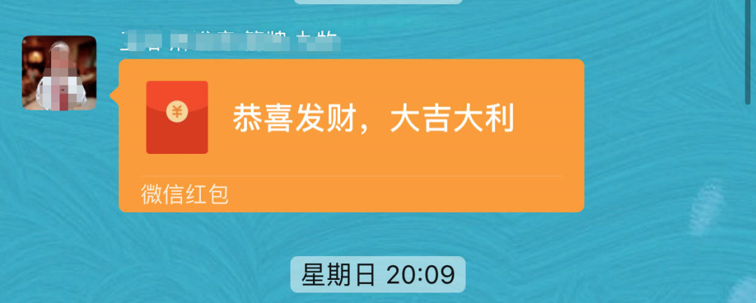 微信红包拉银行卡流水显示什么 baijiahao.baidu.com