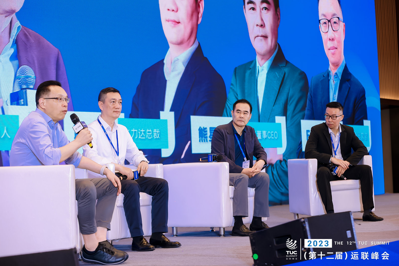 董中浪对话飞力达,荣庆物流,slp:全球供应链变局下的中国物流