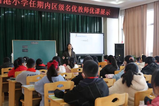 川港小学老师图片图片