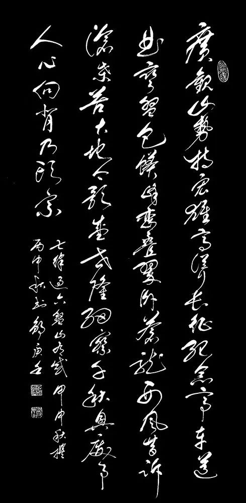 "国宴国酒 艺术茅台"——中国书法名家邹庚壬