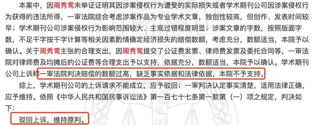 知乎涉嫌垄断行为被立案调查,官方回应来了