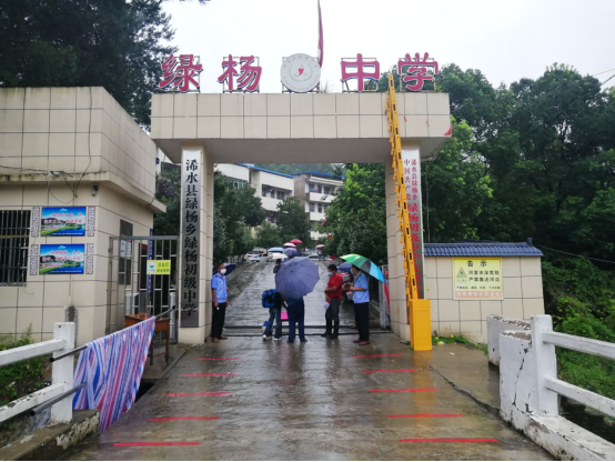 浠水县绿杨中学七八年级复学,大雨丝毫挡不住同学们复学的热情