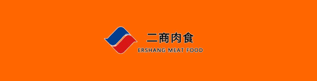 喜讯!二商肉食集团又增3家全国生猪屠宰标准化示范厂