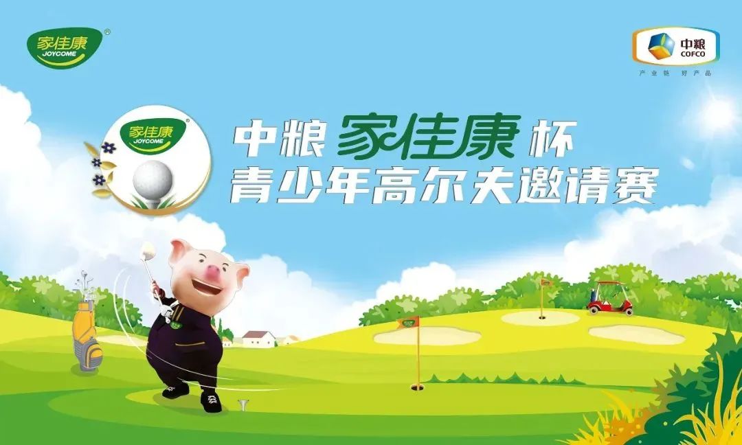 中粮家佳康logo图片图片