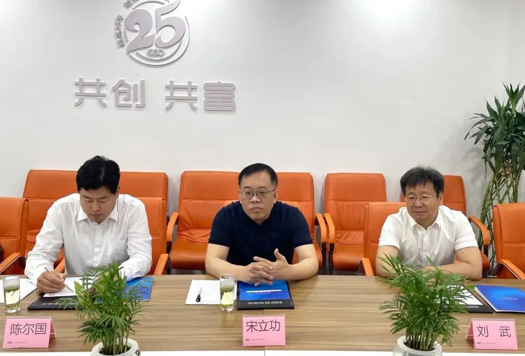 廊坊市委常委,纪委书记,监委主任宋立功一行来访颐高