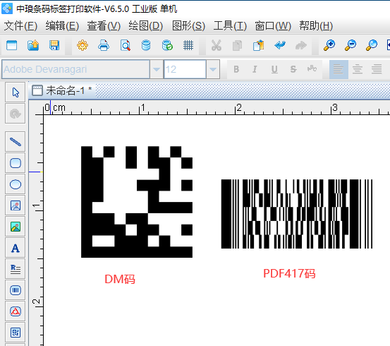 二维条码之dm码与pdf417码各项信息对比