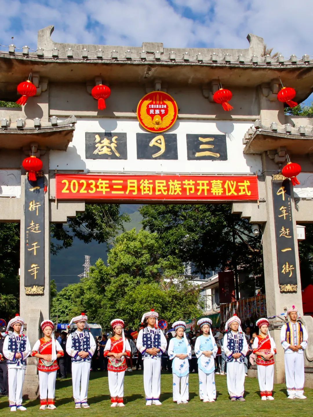 人山人海!大理三月街民族节开幕