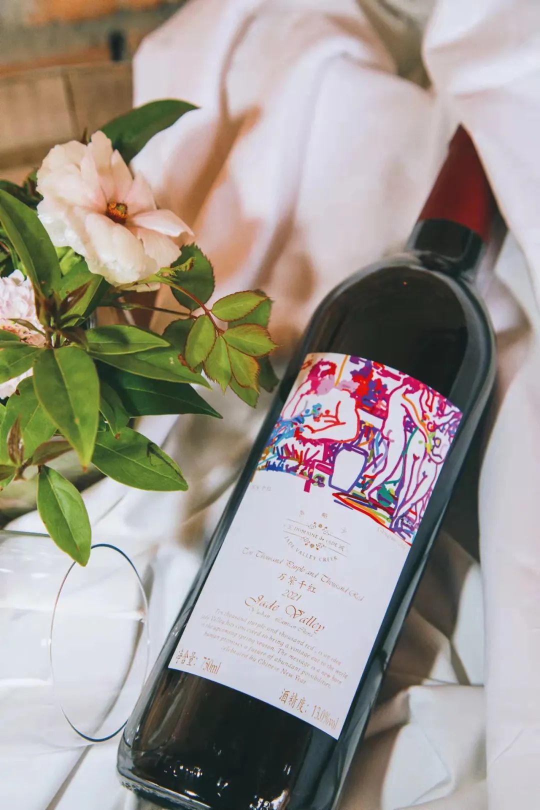 玉川酒庄:一键式田园体验请查收