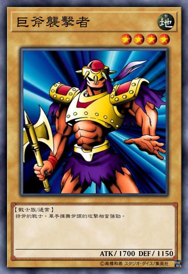 游戏王城之内卡组:城之内的斧王加上两个骰子,拳打黑魔导