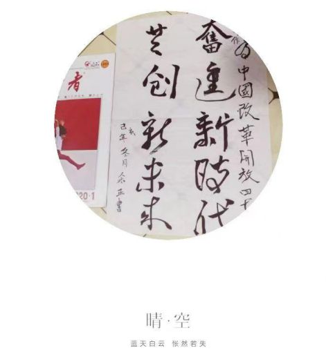 余正——艺术中国 榜样人物