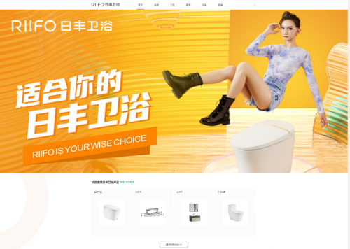 品牌向"尚",卫浴一线品牌日丰卫浴官网轻时尚升级引领行业潮流