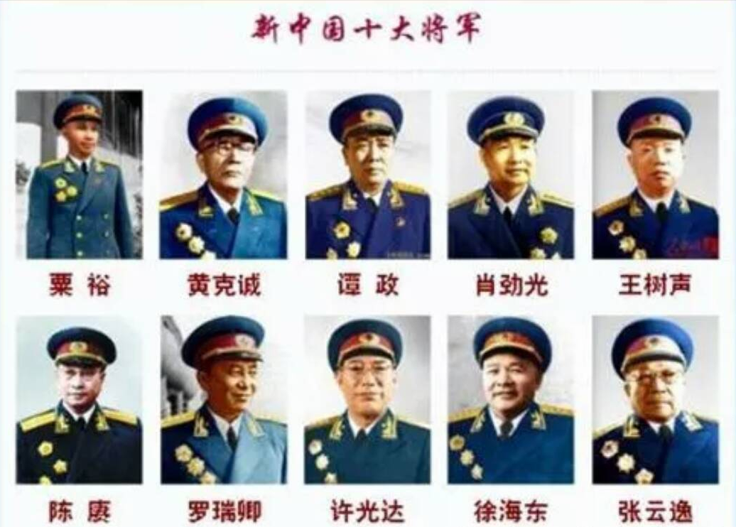 四支革命队伍上山,走出55位开国将帅,为何井冈山籍贯仅有一人?