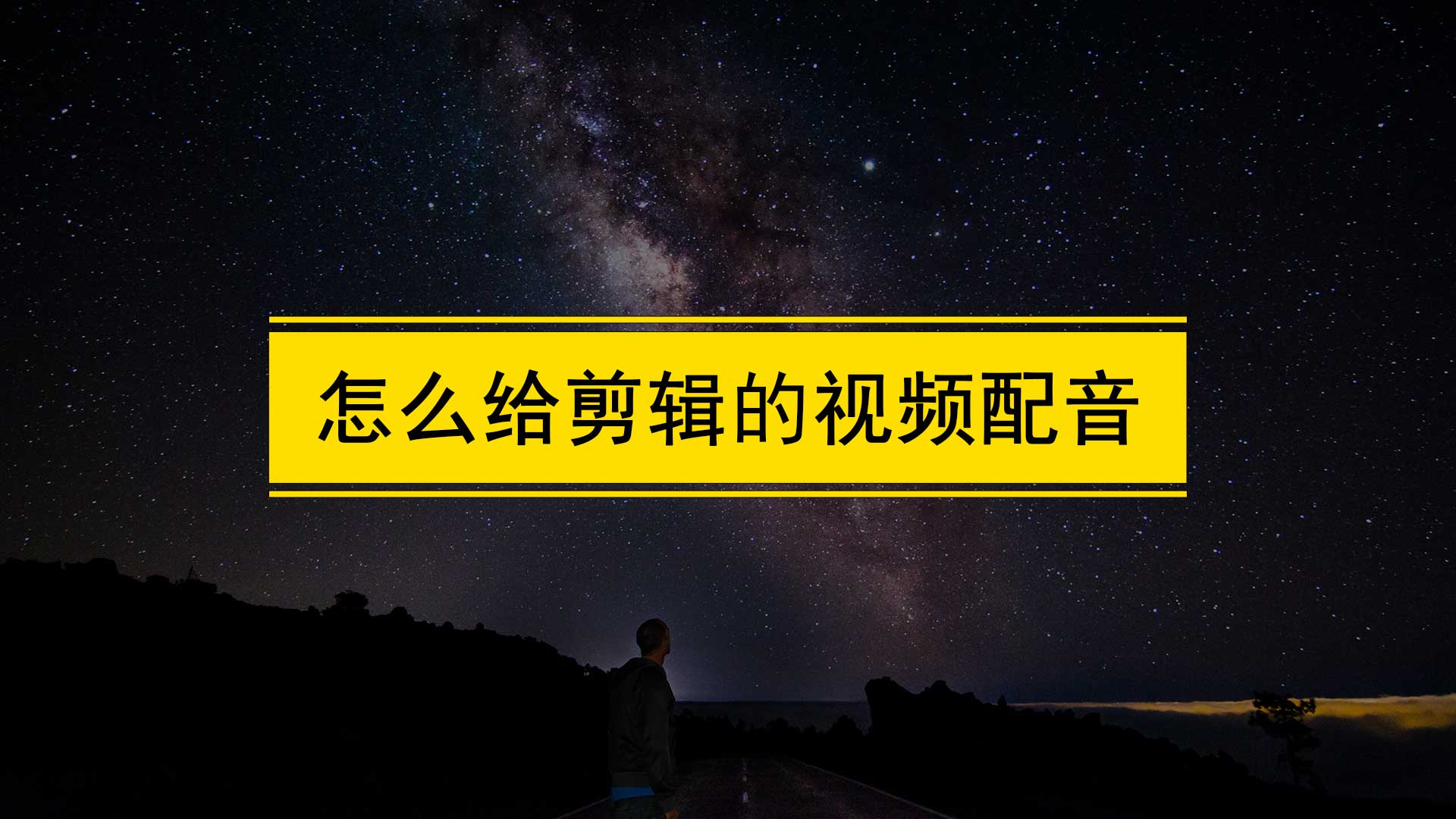 抖音長視頻怎麼剪輯視頻教程(抖音長視頻怎麼剪輯視頻教程下載)