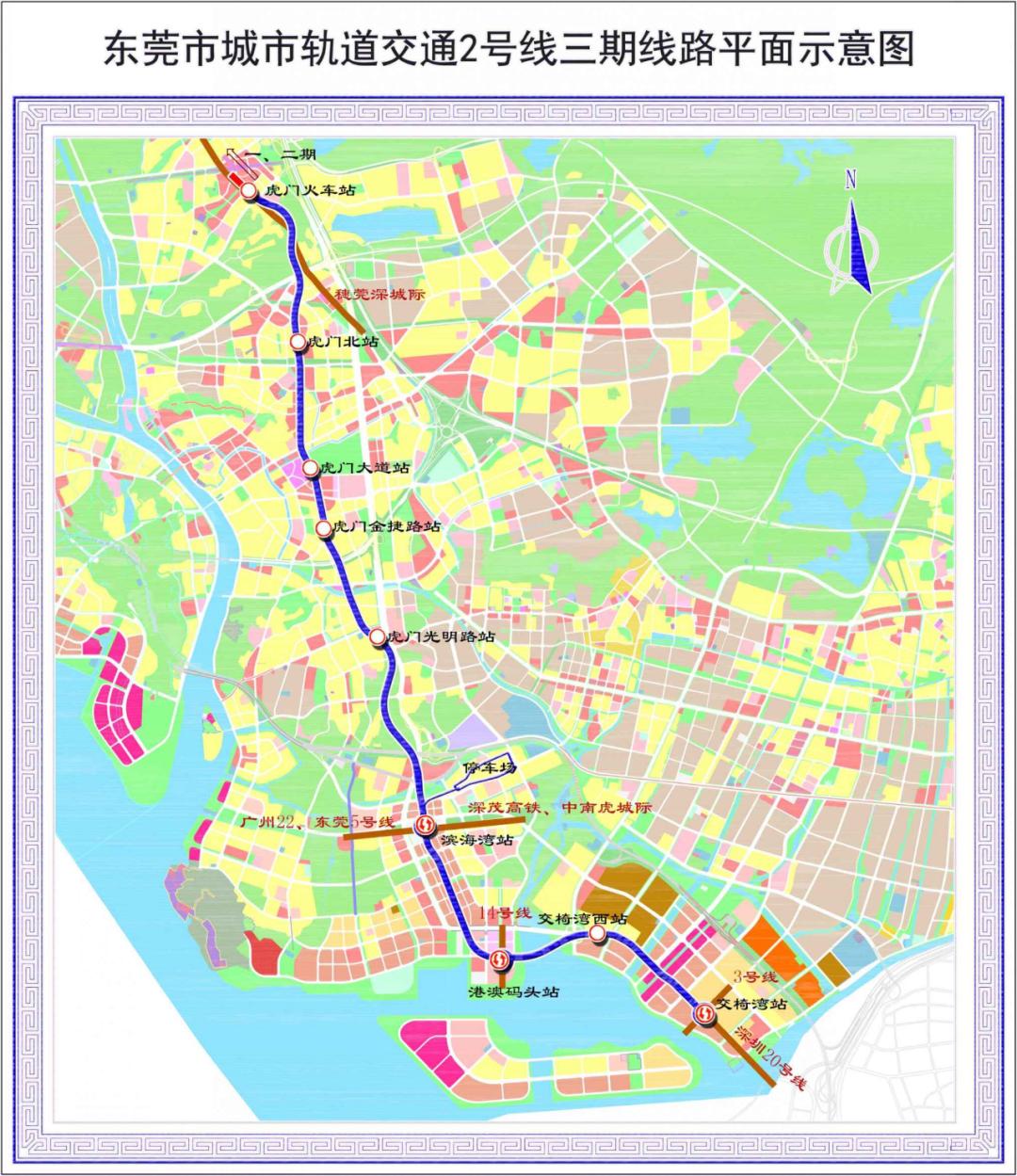 东莞轨道交通2035规划图片