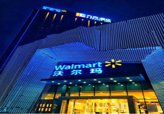 中国从不缺超市,沃尔玛可以选择离开,相应惩罚极具教育意义