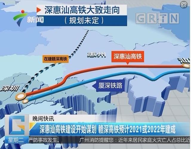 汕尾这个城市走运了,被"中央"看重,喜迎两条高铁设站