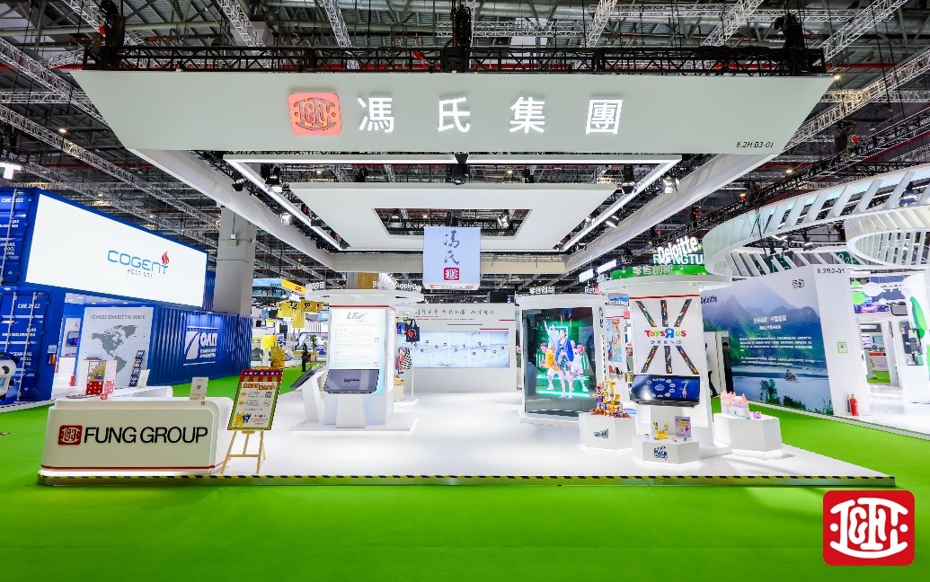 打通消费双循环,冯氏集团连续五年亮相进博展台