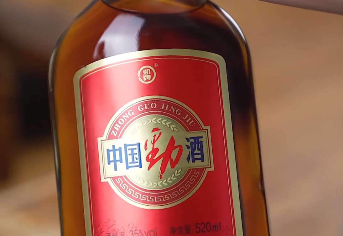 最新劲酒图片真实图片图片