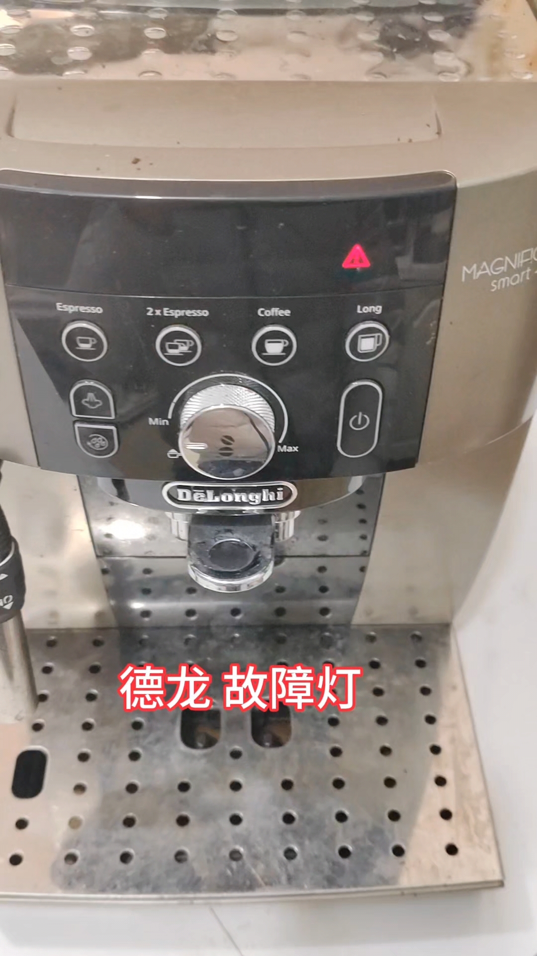 德龙咖啡机故障灯清除消除方法,德龙m2tb深圳德龙咖啡机维修