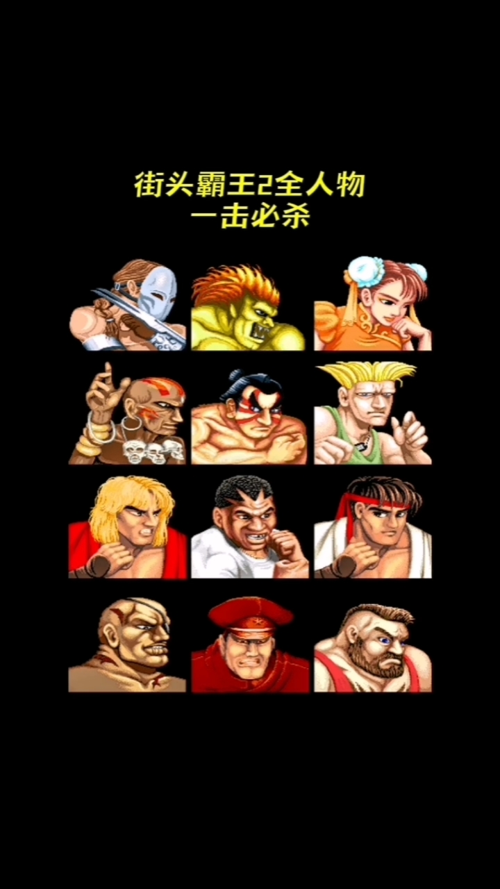 街机比武游戏大全名字