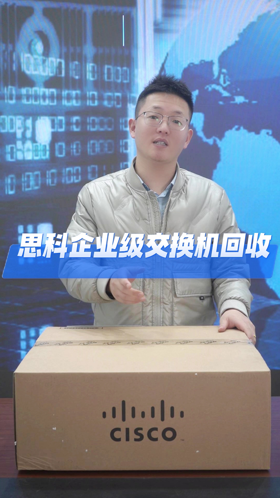 回收思科交换机ws-c3850-24t-e企业级网络设备