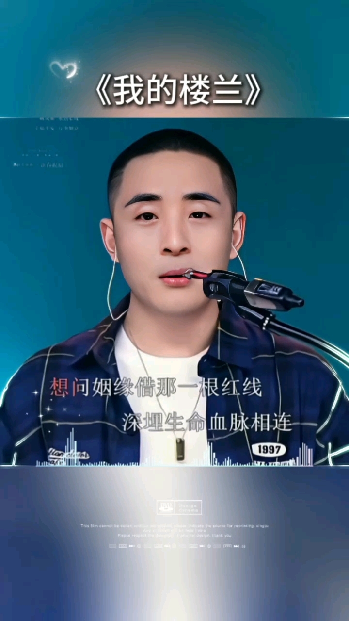 《我的楼兰》烟嗓版太好听了!