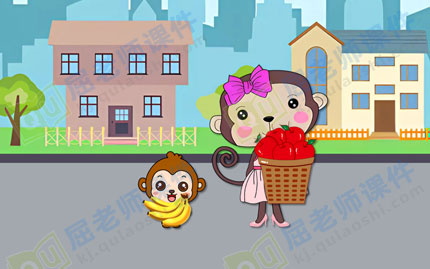 小班语言教案ppt课件:懒猴上幼儿园