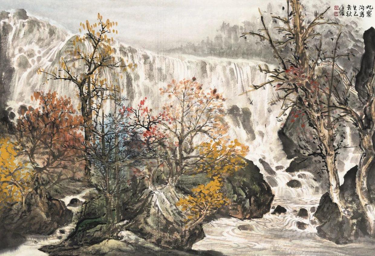 九寨沟,乐山,峨眉山写生～周逢俊诗书画作品展示(十)