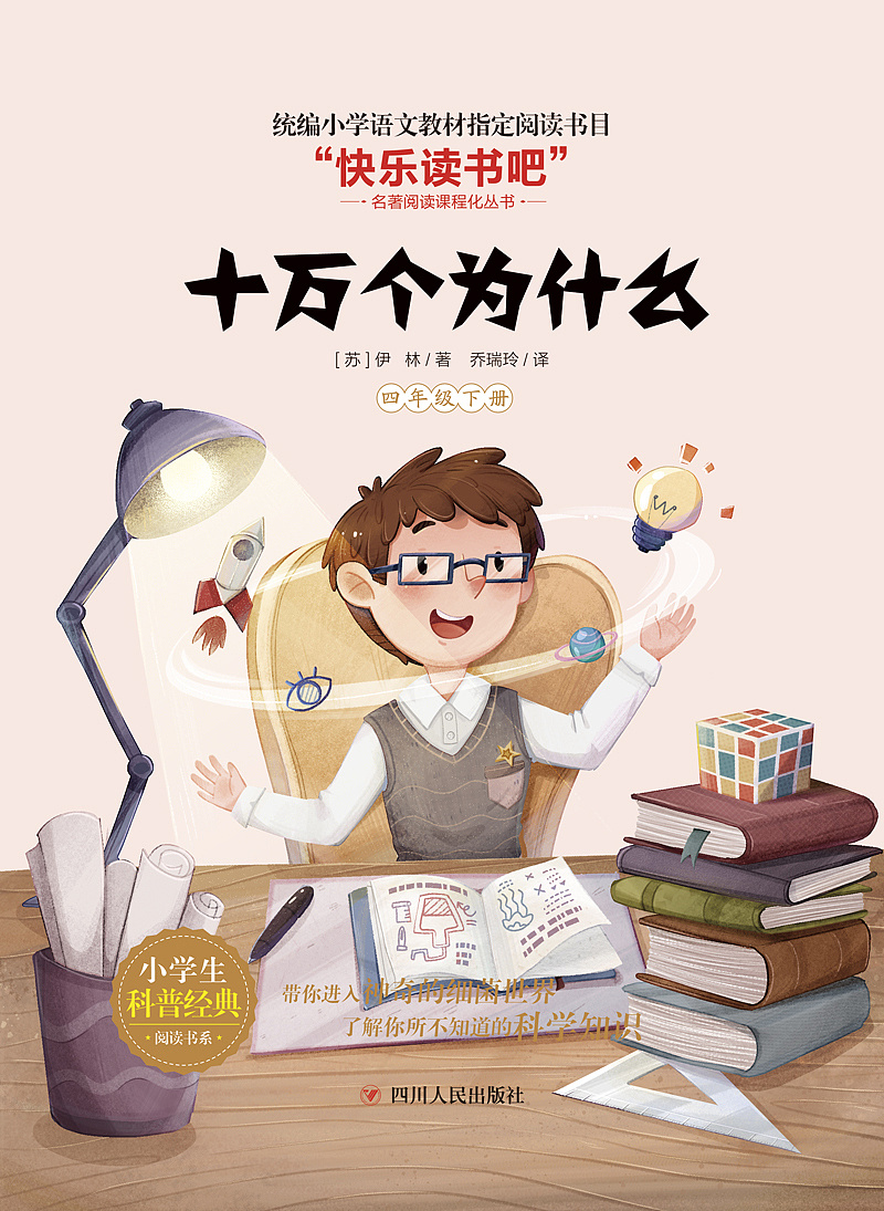 水为什么能够灭火?