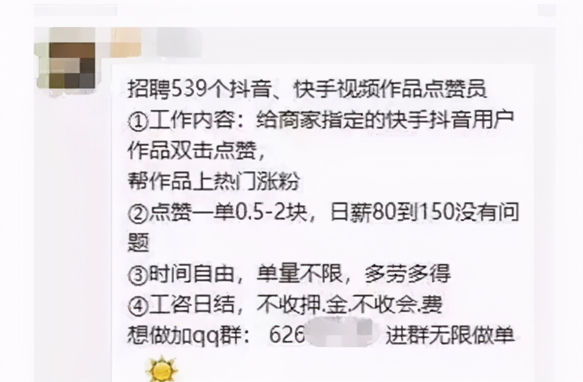 快手抖音双击在线刷(刷抖音快手双击的网址)
