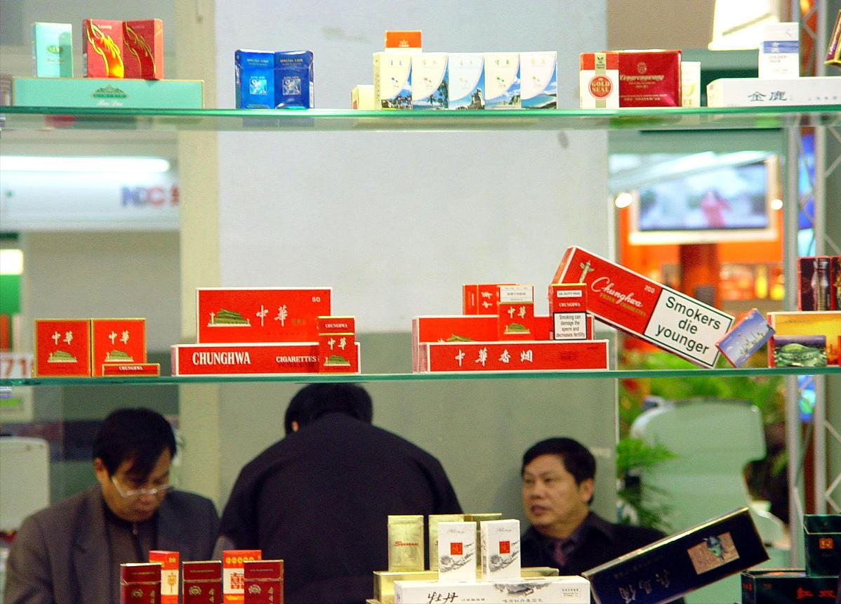 烟草改革:甲类香烟消费税政策有调整,香烟价格或"一路飙升"?