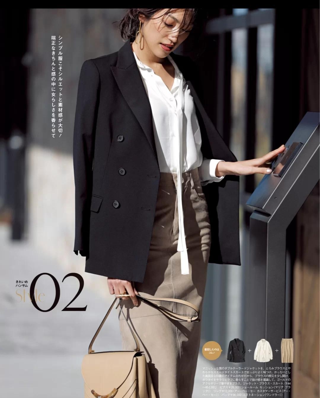 西装外套不用选太多,一件黑色西装就够了,4种搭配让你变时髦