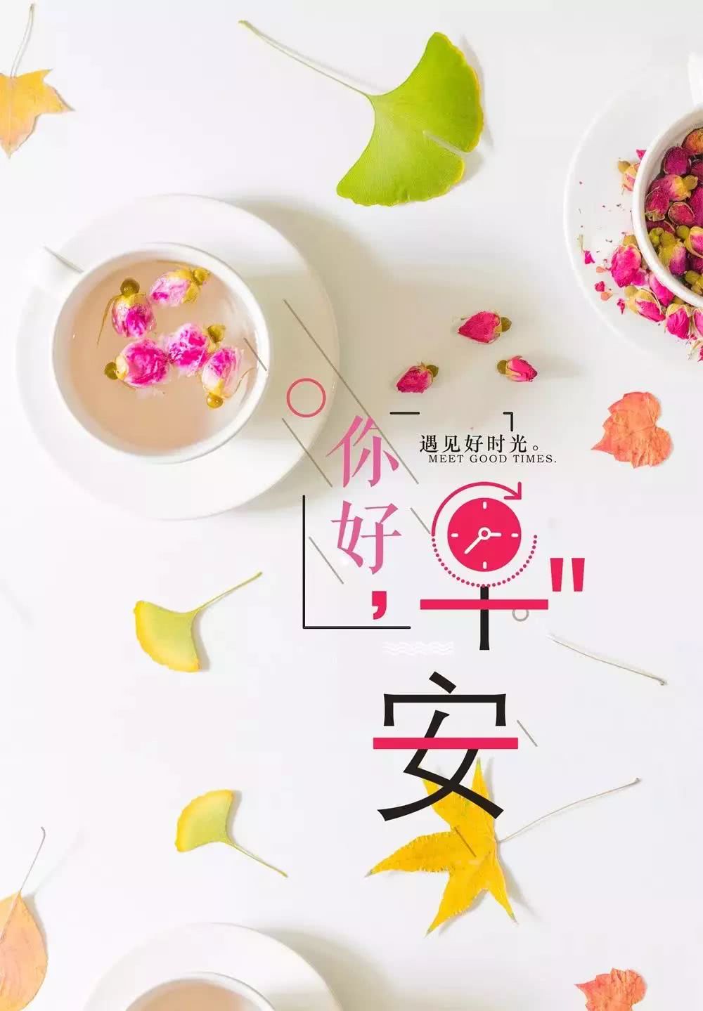 振奋人心的早安励志语录:人生就像舞台,不到谢幕,永远不要认输