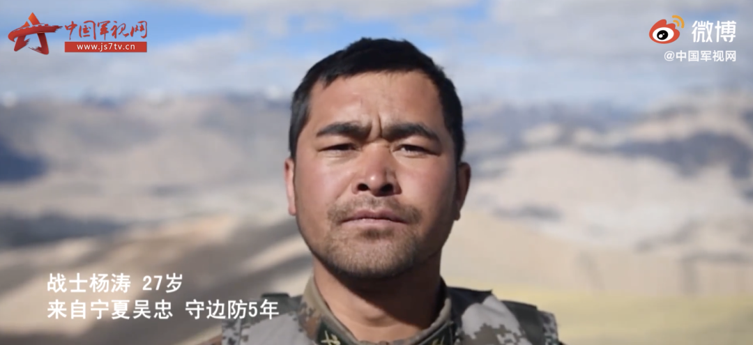 军人|他已连续值守16个月，并在地窝子里悄悄给女儿写下遗书