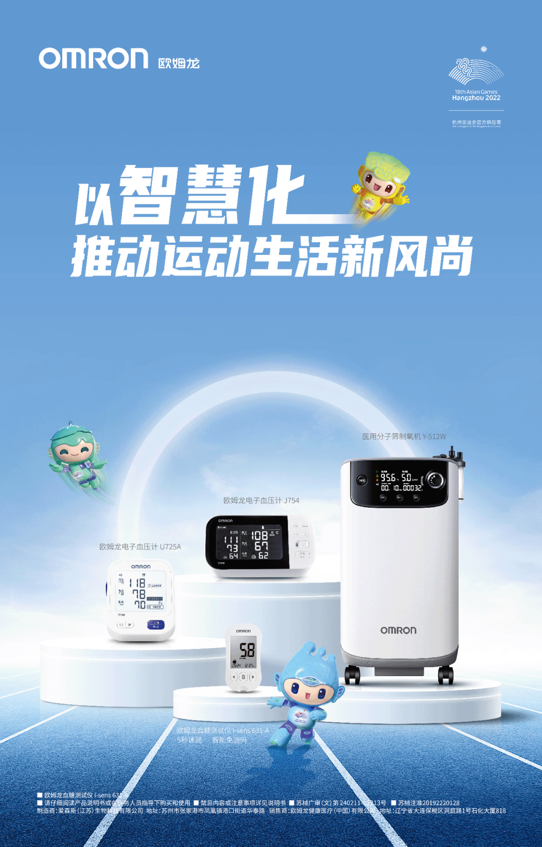 这届年轻人,熬最晚的夜,买最全的家用医疗器械