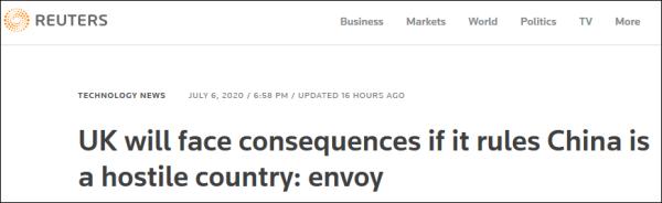 推荐驻英大使刘晓明警告英国：若将中国视为“敌对国家”，一切后果自负