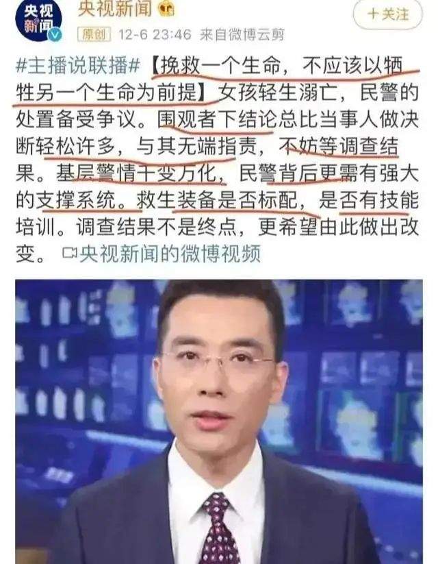 成都郫都区20岁确诊女赵某遭网络暴力的背后,值得我们深思的问题