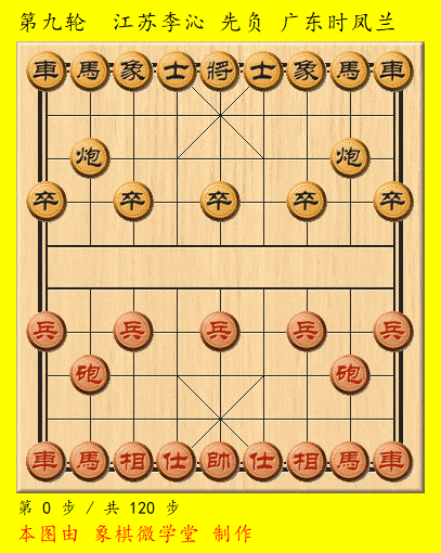 我花开后百花杀,象棋女神时凤兰获首届全国女子公开赛冠军!